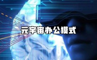 DeepSeek冲击波：一场重构全球AI版图的“技术突围战”
