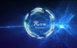 元宇宙和加密货币：掌握虚拟经济的钥匙