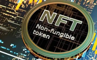 一文读懂非同质化代币（NFT）的原理与应用