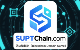 区块链赋能未来出行：SUPT Chain构建智能驾驶数据共享新生态
