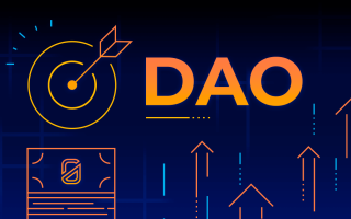 区块链的革命者：DAO的起源与演变