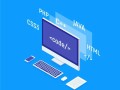 Web3：下一代互联网的到来