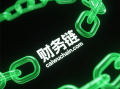 探索caiwuchain：财务链与金融链的深度解析