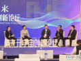 「FMIF2023未来元宇宙创新论坛」定档6.28