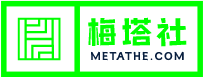 梅塔社--元宇宙信息服务社