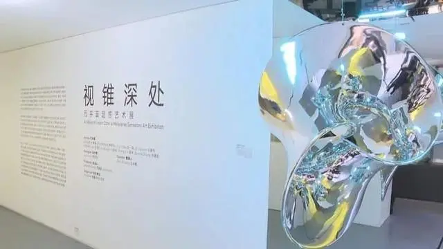 传统艺术的“新玩法”？元宇宙助力数字化转型-第1张图片-梅塔社--元宇宙信息服务社