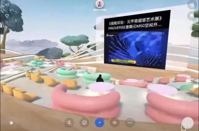 传统艺术的“新玩法”?元宇宙助力数字化转型-第2张图片-梅塔社--元宇宙信息服务社 传统艺术的“新玩法”?元宇宙助力数字化转型-第2张图片-梅塔社--元宇宙信息服务社