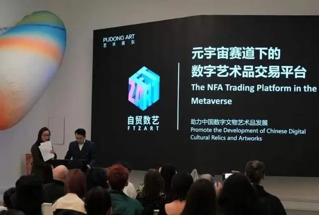 传统艺术的“新玩法”?元宇宙助力数字化转型-第3张图片-梅塔社--元宇宙信息服务社 传统艺术的“新玩法”?元宇宙助力数字化转型-第3张图片-梅塔社--元宇宙信息服务社