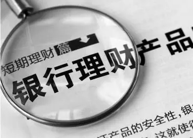央行挺身而出“护住”存款?储户一定要注意,去银行要找“它”?-第4张图片-梅塔社--元宇宙信息服务社 央行挺身而出“护住”存款?储户一定要注意,去银行要找“它”?-第4张图片-梅塔社--元宇宙信息服务社