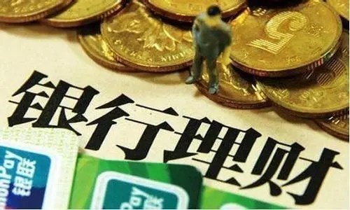 央行挺身而出“护住”存款?储户一定要注意,去银行要找“它”?-第6张图片-梅塔社--元宇宙信息服务社 央行挺身而出“护住”存款?储户一定要注意,去银行要找“它”?-第6张图片-梅塔社--元宇宙信息服务社