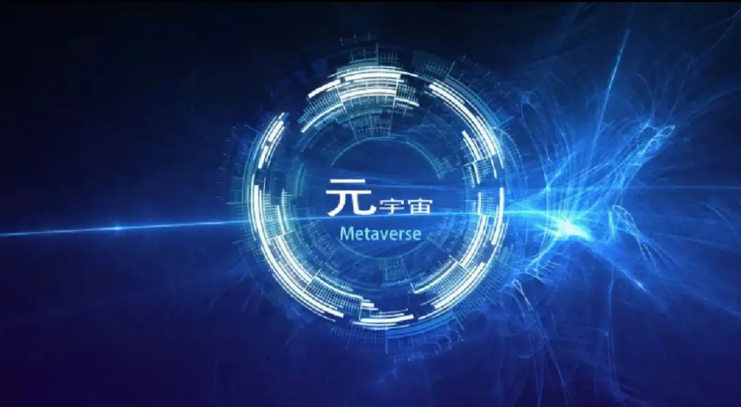 元宇宙和加密货币：掌握虚拟经济的钥匙-第1张图片-梅塔社--元宇宙信息服务社