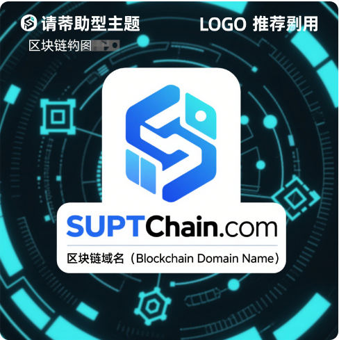区块链赋能未来出行：SUPT Chain构建智能驾驶数据共享新生态-第1张图片-梅塔社--元宇宙信息服务社